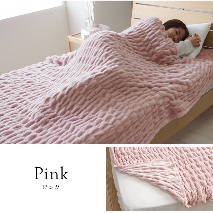�����ҥ� ���� ���� �ե��ͥ� ȩ����ʤ�餫 �ܥ�塼�� ���ä��� ������ ���� ���󥰥륵���� 140��200cm �ԥ� 1195650220110��������Բġۡ��̳�ƻ����Υ��������Բġ�-��������-