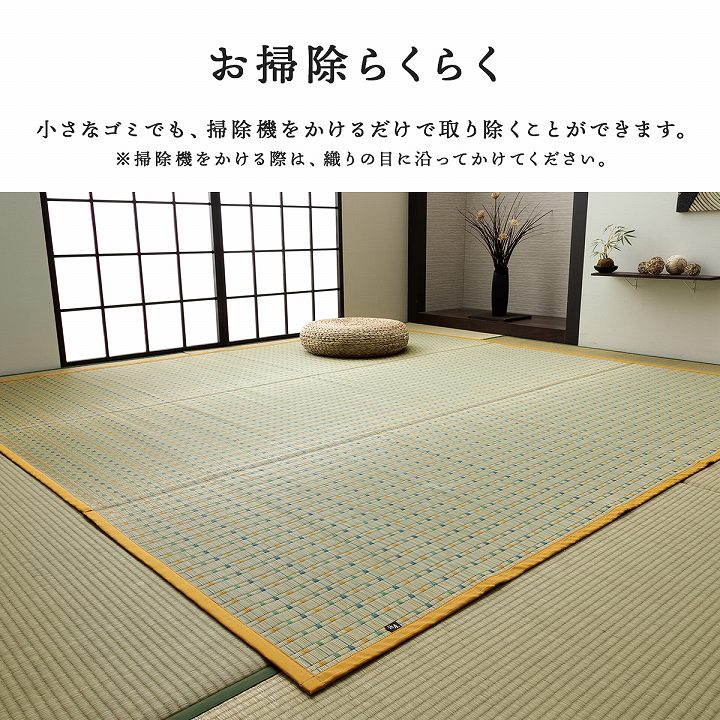 �����ҥ� ���� ���� ������ �����Ǻ� �� ǯ�� �������� �����ڥå� �饰 �ä����� ���ʹ�4.5�� 261��261cm �֥롼 1082090040502��������Բġۡ��̳�ƻ����Υ��������Բġ�-��������-