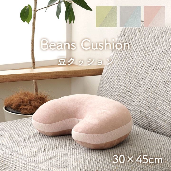 �����ҥ� ���å���� ���� Ʀ �ѥ��ƥ� ���졼 ��30��45cm 1224470130766��������Բġۡ��̳�ƻ����Υ��������Բġ�-��������-