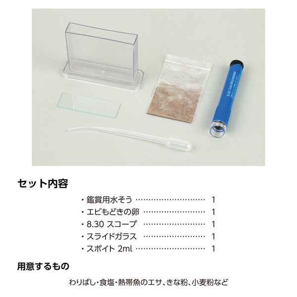 ARTEC �����ƥå� ��Ƥƴѻ�!���Ӥ�ɤ� �޹���������׎̎Ď��Ύˎގ� 58486 �ڥ���󥻥��Բġ��̳�ƻ����Υ�������Բġ�-��������-