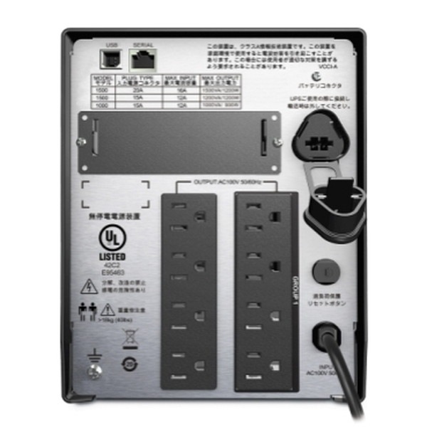 APC 無停電電源装置 SMT1500J Smart-UPS SMTシリーズ 単相100V 1200VA/980W 1500VA/980W ラインインタラクティブ方式 正弦波 タワー型 長寿命バッテリー【納期要確認】