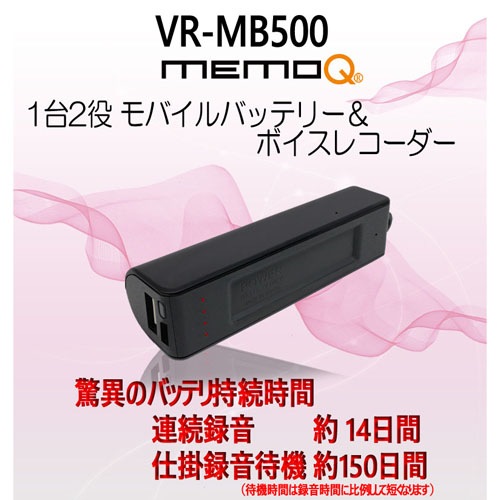 MEDIK IC�쥳������ �٥��ȥ���ѥ� ��Х�����㡼���㡼�ܥ����쥳������ VR-MB500N Ķ���󥰥��쥳���ǥ��� 0937-4562261453590-ds��������������ꡦ����󥻥��Բġ��̳�ƻ����Υ�������Բġ� -������-