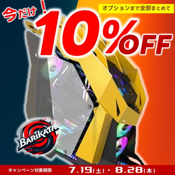◎超最強★新品SSD★512GB★メモリ増設★極上レッド★オフィス2021★爆速 7777-RAIZAN443184 | RTX5060 intel Corei9 14900F メモリ DDR5