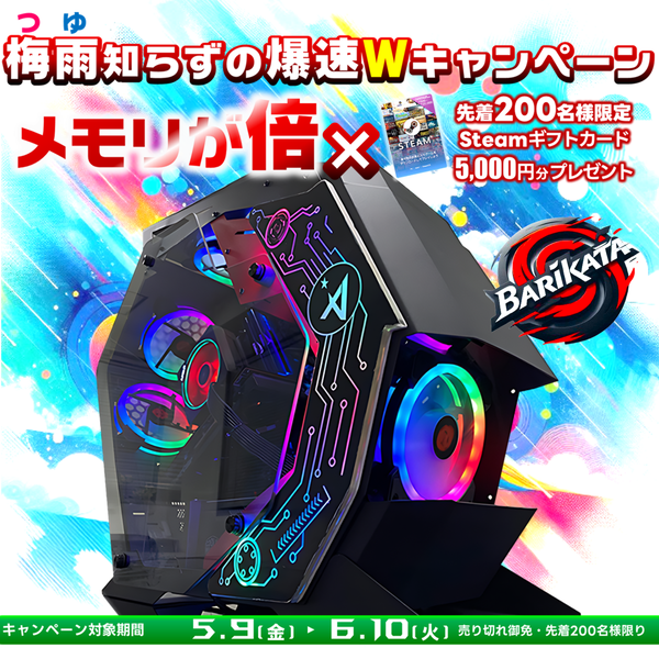 商談中】ライトゲーミングPC CPU：i7 4770/メモリ：16GB/SSD：256GB 
