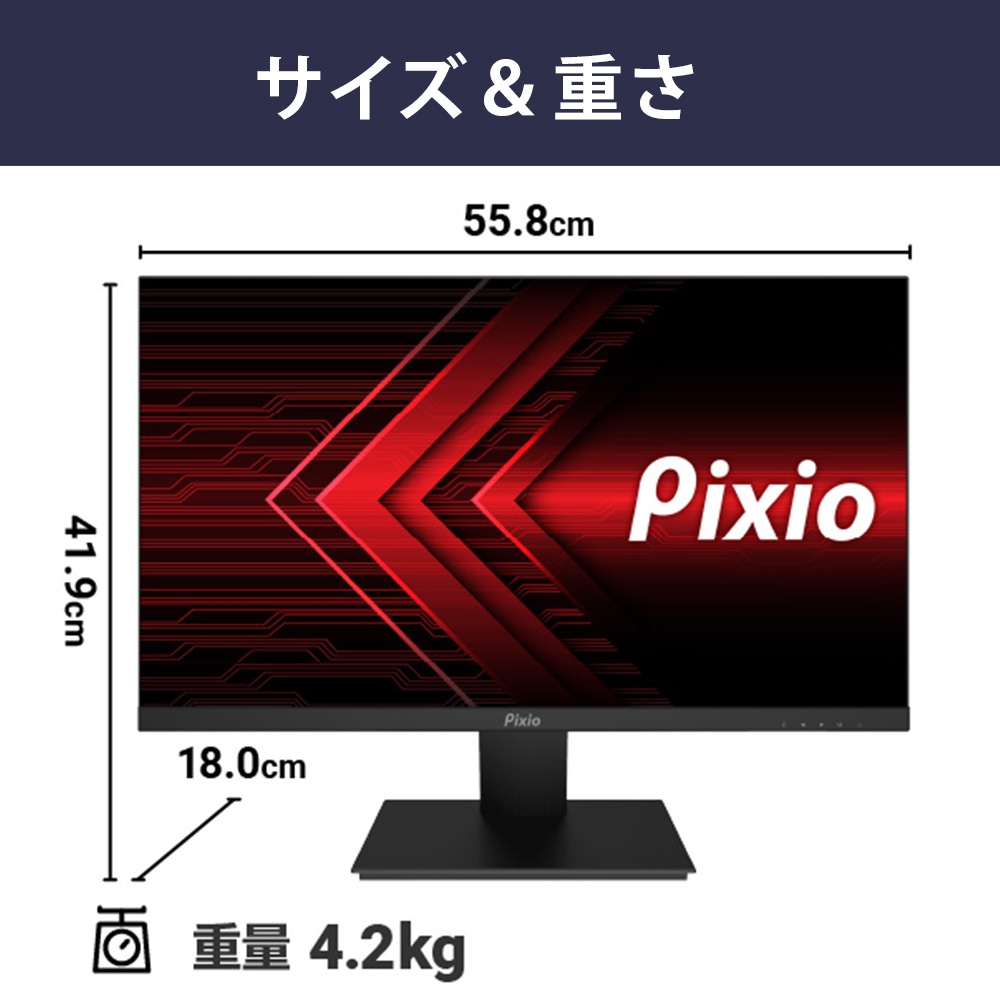 Pixio PX259 Prime 280Hzディスプレイ ゲーミングモニター Amazon.co.jp: Pixio PX259 Prime 25 inch Fast Rapid Nano IPS