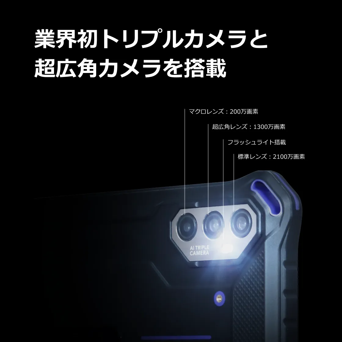 륯 ¢Pad Mini Tough (KMG05) (MTK Helio G99 Octa Core/8GB/128GB/Android /8/SIMå:/3G 4G WIFIб) 