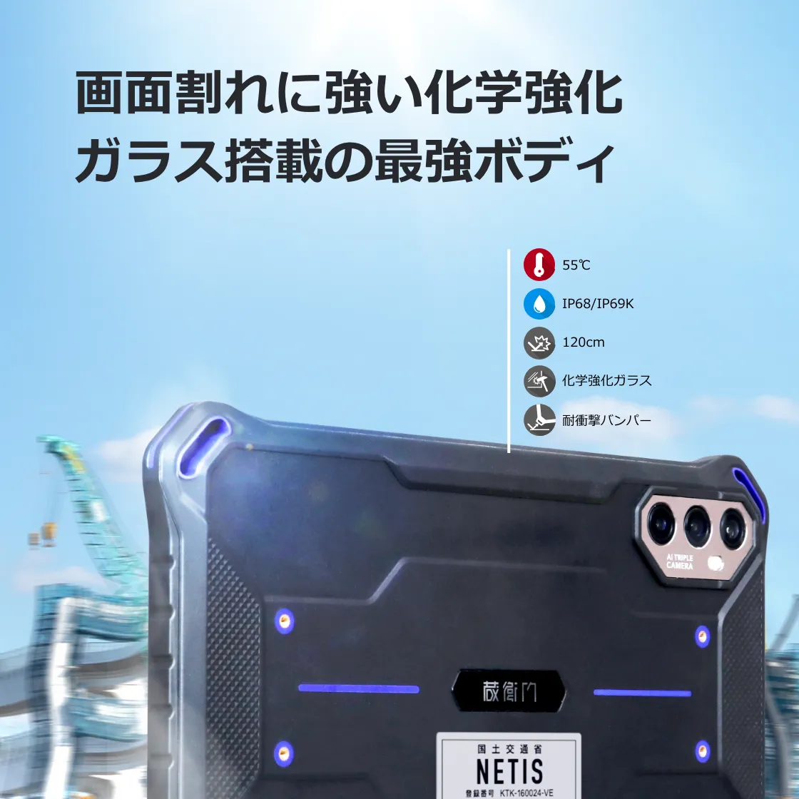 륯 ¢Pad Mini Tough (KMG05) (MTK Helio G99 Octa Core/8GB/128GB/Android /8/SIMå:/3G 4G WIFIб) 