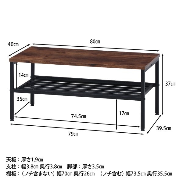 不二貿易 リビングテーブル棚付 ナビア LT81818 商品コード14643【代引・日時指定・キャンセル不可・北海道沖縄離島配送不可】 -お取リ寄せ-
