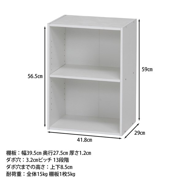 不二貿易 カラーボックス 可動棚2段 WH TKD023 商品コード96613【代引・日時指定・キャンセル不可・北海道沖縄離島配送不可】 -お取リ寄せ-