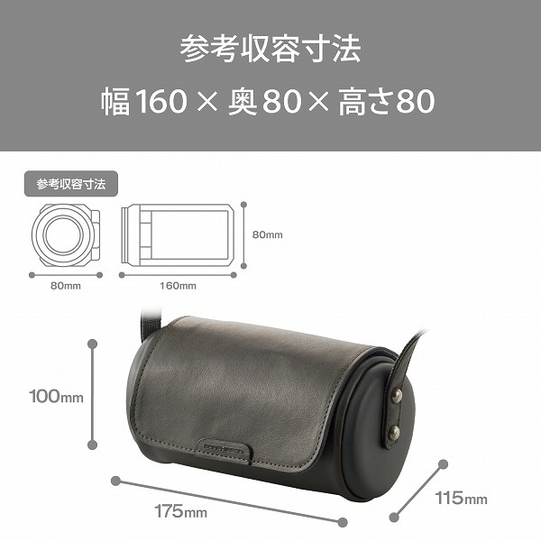 ELECOM エレコム DVB-027BK ビデオカメラ用ショルダーケース ブラック 【キャンセル不可・北海道沖縄離島配送不可】