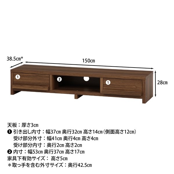 不二貿易 TV台 ルーク 150幅 LBR ECF-TV150 商品コード97409【代引・日時指定・キャンセル不可・北海道沖縄離島配送不可】 -お取リ寄せ-