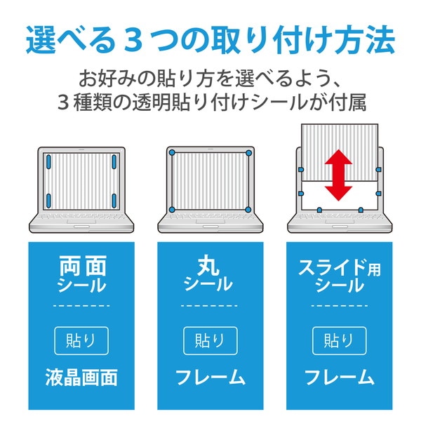 ELECOM ���쥳�� EF-PFK133W2 �������ɻߥե���� �ץ饤�Х����ե��륿�� 13.3W����� ���� �֥롼�饤�ȥ��å� �����ɻ߻��͡ڥ���󥻥��Բġ��̳�ƻ����Υ�������Բġ�