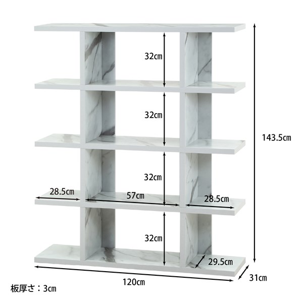 不二貿易 FUGAオープンシェルフ5段幅広 大理石 FG-1205SH 商品コード59282【代引・日時指定・キャンセル不可・北海道沖縄離島配送不可】 -お取リ寄せ-