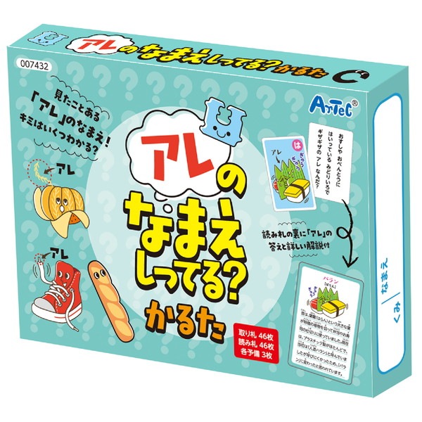 ARTEC �����ƥå� ����Τʤޤ����äƤ�?���뤿 �ΰ��� 7432 �ڥ���󥻥��Բġ��̳�ƻ����Υ�������Բġ�-��������-