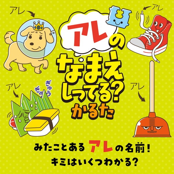 ARTEC �����ƥå� ����Τʤޤ����äƤ�?���뤿 �ΰ��� 7432 �ڥ���󥻥��Բġ��̳�ƻ����Υ�������Բġ�-��������-