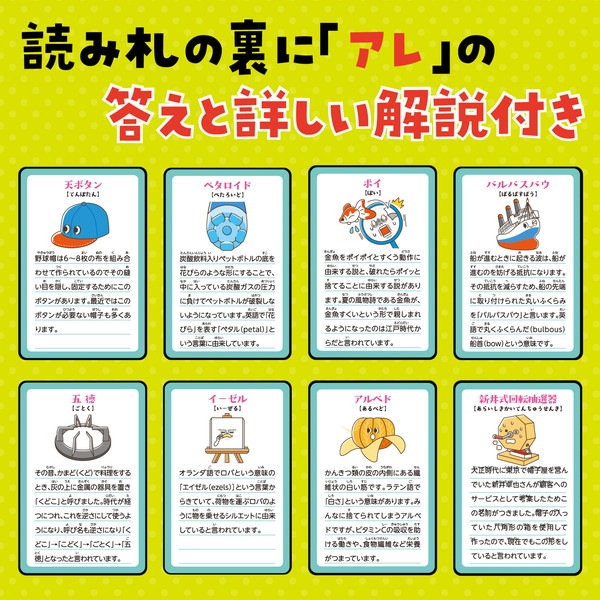 ARTEC �����ƥå� ����Τʤޤ����äƤ�?���뤿 �ΰ��� 7432 �ڥ���󥻥��Բġ��̳�ƻ����Υ�������Բġ�-��������-