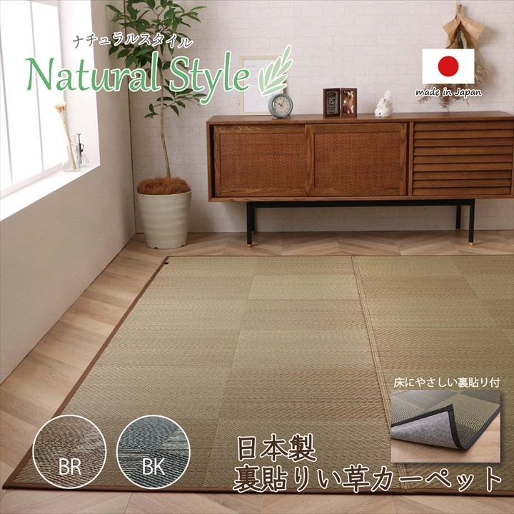 �����ҥ� �����ڥå� ���� ������ �� �ߵ� �饰 ��ʪ �ʥ����륹������ ���� �ý� �����ɽ� ���ߤ� �ɱ� �Ծ� �֥�å� ���ʹ�3������174��261cm�� 1080390030302��������Բġۡ��̳�ƻ����Υ��������Բġ�-��������-