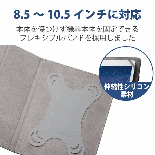 ELECOM ���쥳�� TB-10SGLBK ���̎ގڎ������ю̎ގ��������̎ߎ����� �����ݎ��ގ��Ď� ���ގ� ���̎Ďڎ��ގ� 8.5��10.5inch �̎ގ׎��� �ڥ���󥻥��Բġ��̳�ƻ����Υ�������Բġ�