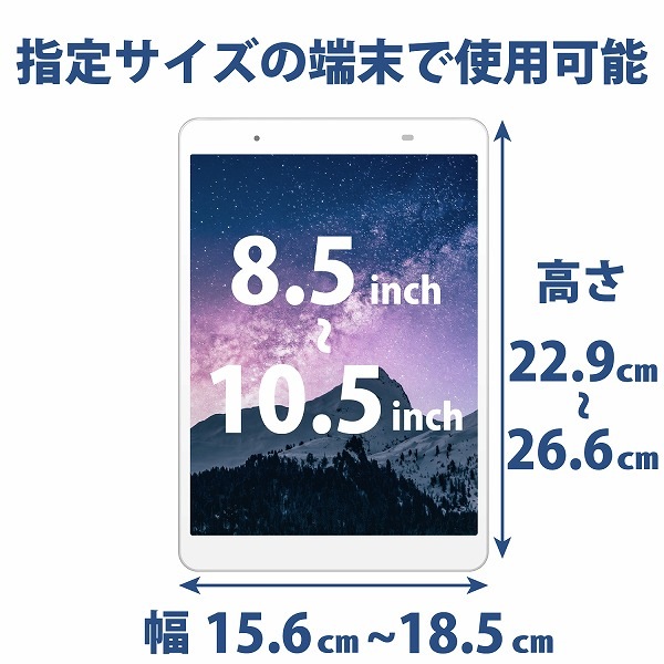 ELECOM ���쥳�� TB-10SGLBK ���̎ގڎ������ю̎ގ��������̎ߎ����� �����ݎ��ގ��Ď� ���ގ� ���̎Ďڎ��ގ� 8.5��10.5inch �̎ގ׎��� �ڥ���󥻥��Բġ��̳�ƻ����Υ�������Բġ�