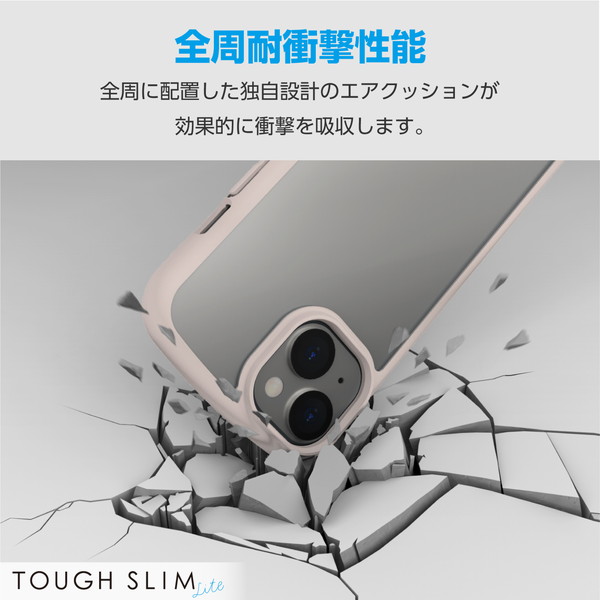 ELECOM ���쥳�� PM-A23ATSLFCPN iPhone 15 �ʎ��̎ގ؎��Ďގ����� TOUGH SLIM LITE �̎ڎ��ю��׎� ���̎��؎� ���Ď׎��̎ߎ�������° �ˎߎݎ��ڥ���󥻥��Բġ��̳�ƻ����Υ�������Բġ�