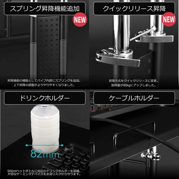 Bauhutte バウヒュッテ コックピットデスク2 ミドルタイプ ブラック BHD-840M-BK 【代引・日時指定・キャンセル不可・北海道沖縄離島配送不可】 -メーカー直送- ※メーカー在庫潤沢