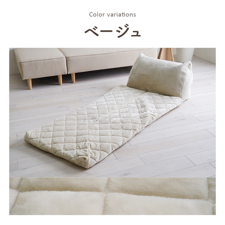 �����ҥ� ���ä������å� �������� ������ ���å������ ̵�� ���å������ �١����� ��70��170cm 1172500027311��������Բġۡ��̳�ƻ����Υ��������Բġ�-��������-