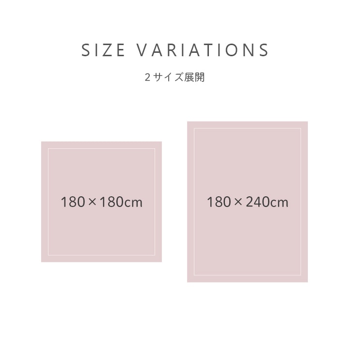 �����ҥ� �饰 �����ڥå� ̵�ϥ饰 ̵�ϥ����ڥå� �ܥ�塼��饰 �ե��ͥ� ���å��� ���ȥ饤�� ���ߤ� ������ ��180��240cm ��2�� 1280830251303��������Բġۡ��̳�ƻ����Υ��������Բġ�-��������-