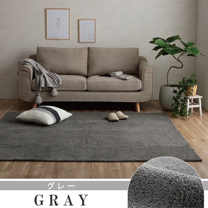 イケヒコ ラグ 長方形 ミックスパイル オシャレ ナチュラル 洗える 滑りにくい加工 オーバーロック コンパクト オールシーズン ブラウン 約3畳 約200×250cm 床暖房 ホットカーペット対応 1280400061303【代引き不可】【北海道沖縄離島は配送不可】-お取り寄せ品-