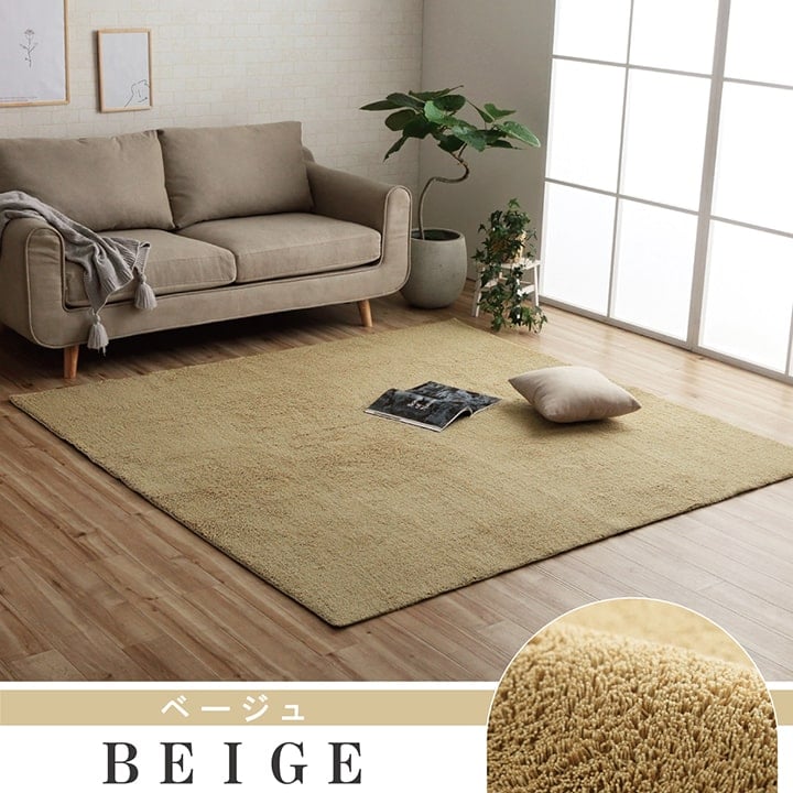 イケヒコ ラグ 長方形 ミックスパイル オシャレ ナチュラル 洗える 滑りにくい加工 オーバーロック コンパクト オールシーズン ブラウン 約3畳 約200×250cm 床暖房 ホットカーペット対応 1280400061303【代引き不可】【北海道沖縄離島は配送不可】-お取り寄せ品-