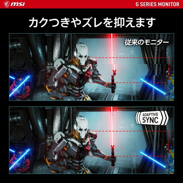 ��ե�å���졼��180Hz RAPID IPS��ܥ����ߥ󥰥�˥��� MSI G2412F 23.8����� �ե�HD(1920��1080) 180Hz 1ms(GTG) RAPID IPS�ѥͥ� ����300 ������ե�å��� ������⡼�����֥顼 �ʥ��ȥӥ���� �֥롼�饤�ȥ��å� Adaptive-Sync VESA100 �ǥ����ץ쥤