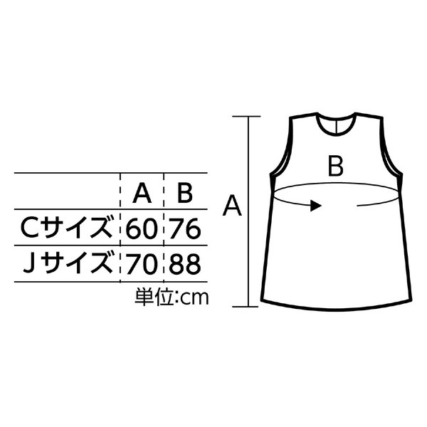 ARTEC アーテック フェルト ワンピース レッド Cサイズ 衣装ベース 運動会 発表会 イベント 18022 【キャンセル不可・北海道沖縄離島配送不可】 -お取り寄せ品-