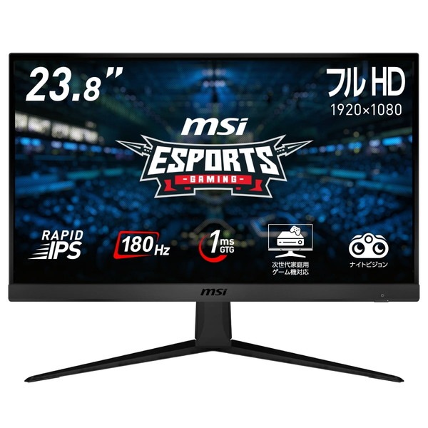 ��ե�å���졼��180Hz RAPID IPS��ܥ����ߥ󥰥�˥��� MSI G2412F 23.8����� �ե�HD(1920��1080) 180Hz 1ms(GTG) RAPID IPS�ѥͥ� ����300 ������ե�å��� ������⡼�����֥顼 �ʥ��ȥӥ���� �֥롼�饤�ȥ��å� Adaptive-Sync VESA100 �ǥ����ץ쥤
