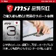 ��ե�å���졼��180Hz RAPID IPS��ܥ����ߥ󥰥�˥��� MSI G2412F 23.8����� �ե�HD(1920��1080) 180Hz 1ms(GTG) RAPID IPS�ѥͥ� ����300 ������ե�å��� ������⡼�����֥顼 �ʥ��ȥӥ���� �֥롼�饤�ȥ��å� Adaptive-Sync VESA100 �ǥ����ץ쥤