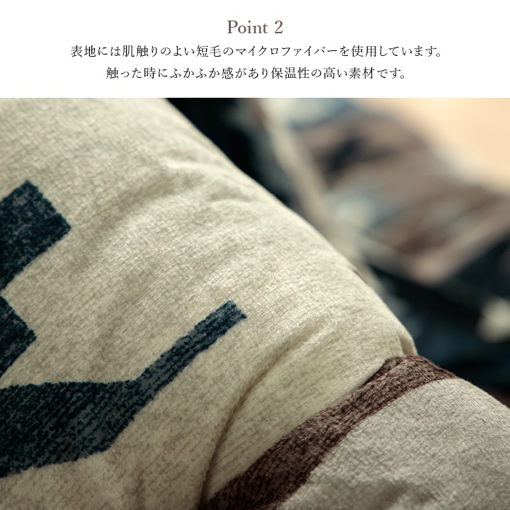 �����ҥ� ���������� Ĺ���� ���å� ����� �� �ե��ͥ� ������ ���졼 ��205��245cm ��190��240cm 1161490130201��������Բġۡ��̳�ƻ����Υ��������Բġ�-��������-