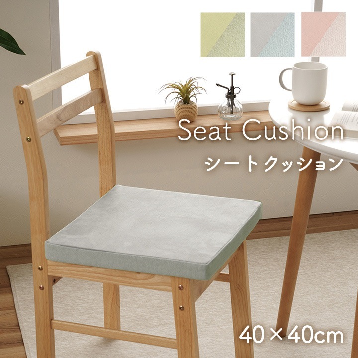 �����ҥ� ���å���� ������ ��ȿȯ �ѥ��ƥ� ���졼 ��40��40cm 1224470130232��������Բġۡ��̳�ƻ����Υ��������Բġ�-��������-
