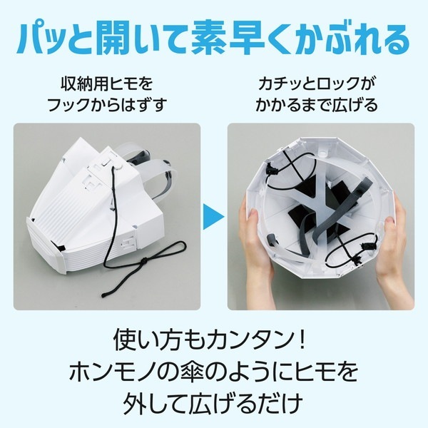 ARTEC �����ƥå� �ޤꤿ�����ɺҥإ��å� �����إ� ���Ȏ��ɺ� 35588 �ڥ���󥻥��Բġ��̳�ƻ����Υ�������Բġ�-��������-