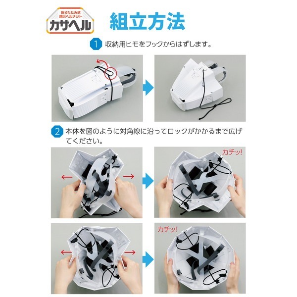 ARTEC �����ƥå� �ޤꤿ�����ɺҥإ��å� �����إ� ���Ȏ��ɺ� 35588 �ڥ���󥻥��Բġ��̳�ƻ����Υ�������Բġ�-��������-