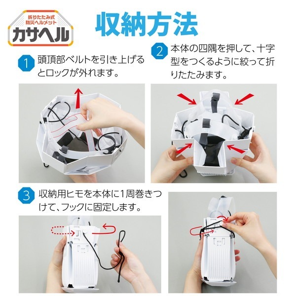 ARTEC �����ƥå� �ޤꤿ�����ɺҥإ��å� �����إ� ���Ȏ��ɺ� 35588 �ڥ���󥻥��Բġ��̳�ƻ����Υ�������Բġ�-��������-