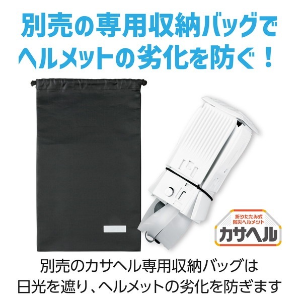 ARTEC �����ƥå� �ޤꤿ�����ɺҥإ��å� �����إ� ���Ȏ��ɺ� 35588 �ڥ���󥻥��Բġ��̳�ƻ����Υ�������Բġ�-��������-