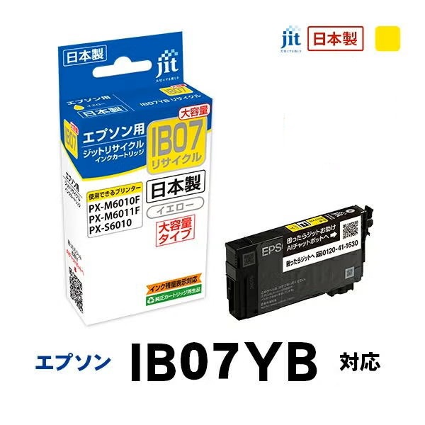 �ꥵ�����륤�� �ߴ����󥯡����󥯥����ȥ�å� ���å�(JIT) JIT-EIB07YB [���ץ����� IB07YB ��������] ���󥯥����ס������ȥ�å��ڥ���󥻥��Բġ��̳�ƻ����Υ�������Բġ� -������-