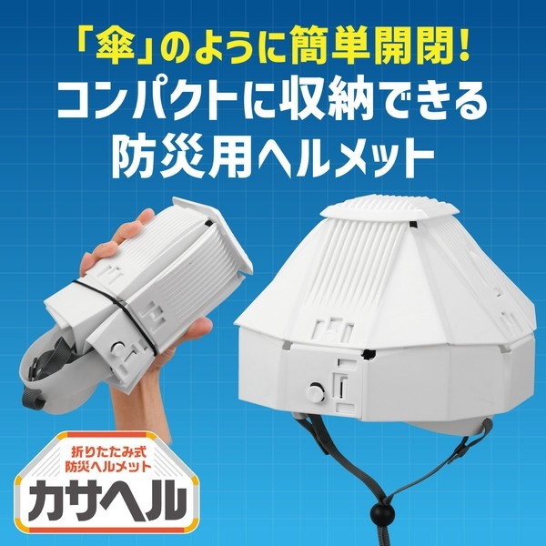 ARTEC �����ƥå� �ޤꤿ�����ɺҥإ��å� �����إ� ���Ȏ��ɺ� 35588 �ڥ���󥻥��Բġ��̳�ƻ����Υ�������Բġ�-��������-