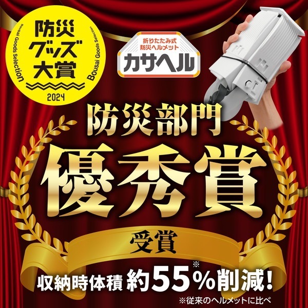 ARTEC �����ƥå� �ޤꤿ�����ɺҥإ��å� �����إ� ���Ȏ��ɺ� 35588 �ڥ���󥻥��Բġ��̳�ƻ����Υ�������Բġ�-��������-