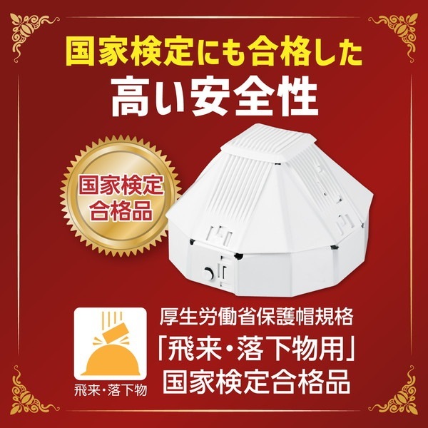 ARTEC �����ƥå� �ޤꤿ�����ɺҥإ��å� �����إ� ���Ȏ��ɺ� 35588 �ڥ���󥻥��Բġ��̳�ƻ����Υ�������Բġ�-��������-