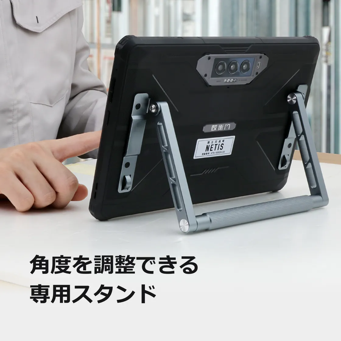 ルクレ 蔵衛門Pad Tough (KPG01) (MediaTek Dimensity 720/12GB/256GB/Android /10.1インチ/SIMスロット:あり/Wi-Fi / 4G LTE対応)