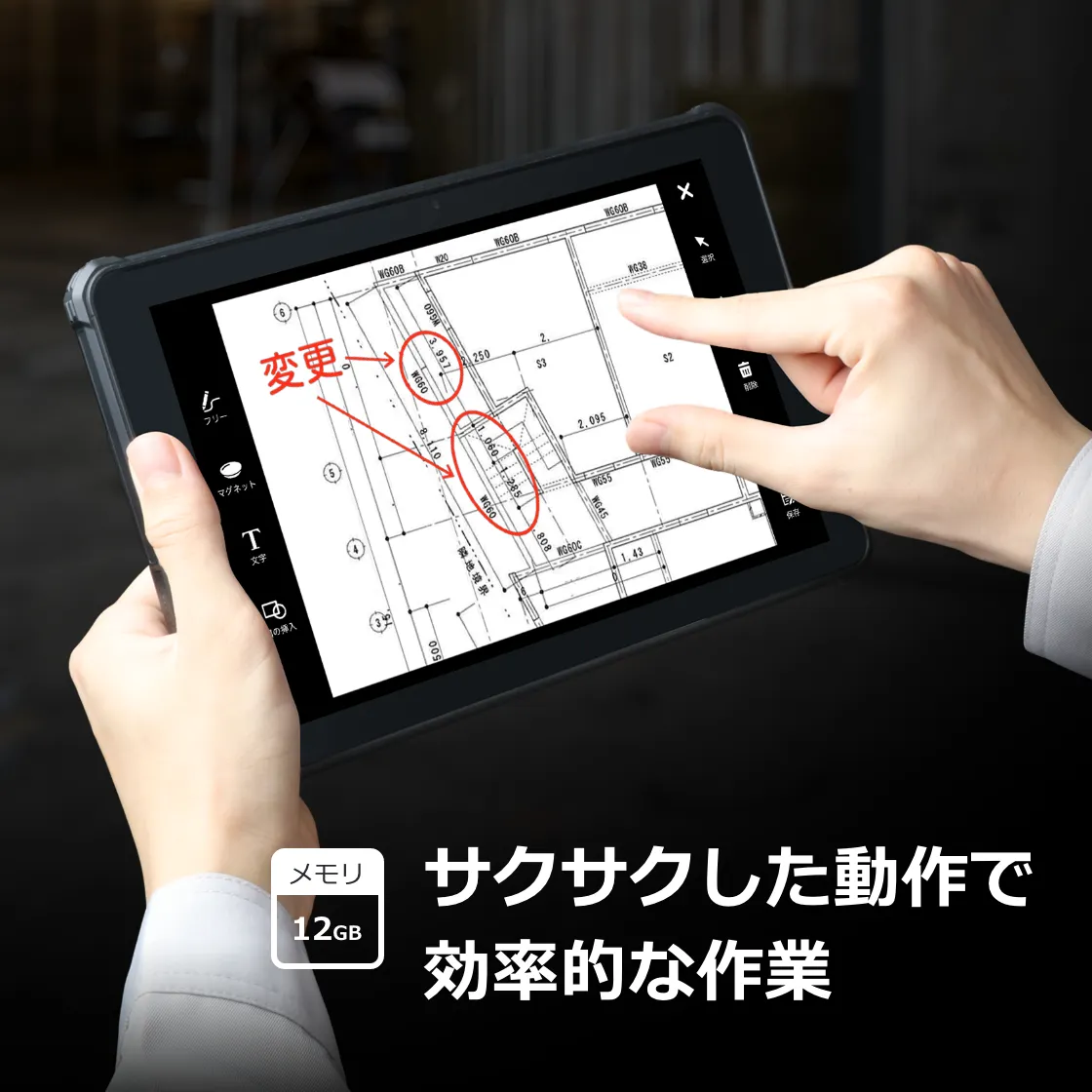 ルクレ 蔵衛門Pad Tough (KPG01) (MediaTek Dimensity 720/12GB/256GB/Android /10.1インチ/SIMスロット:あり/Wi-Fi / 4G LTE対応)