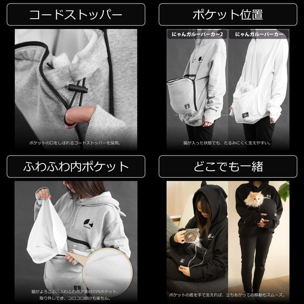 にゃんガルーパーカー Bauhutte Sサイズ　黒 ブラック 新品 Bauhutte バウヒュッテ にゃんガルーパーカー2 BPA-001-S-BK 猫