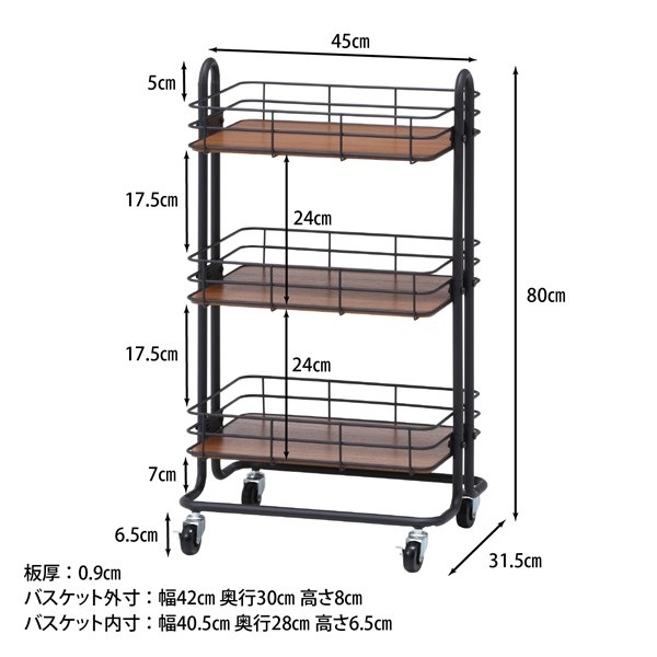 不二貿易 キッチンワゴン ビクター BK LX-0316L 商品コード16696【代引・日時指定・キャンセル不可・北海道沖縄離島配送不可】 -お取リ寄せ-