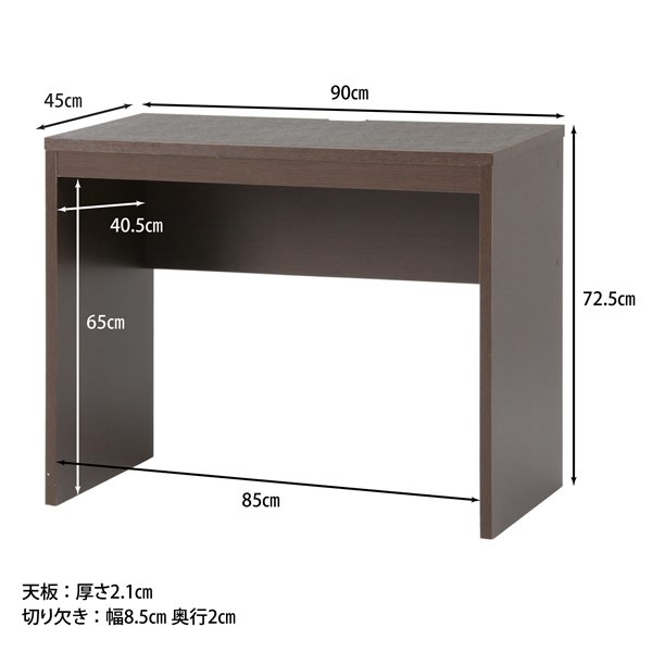 不二貿易 シンプルデスク 幅90 DE-9045BR DE-9045BR 商品コード79537【代引・日時指定・キャンセル不可・北海道沖縄離島配送不可】 -お取リ寄せ-
