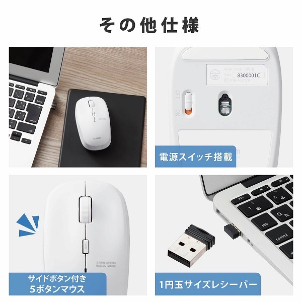 ELECOM ���쥳�� M-BL21DBKWH BlueLED�ώ��� ̵�� 5�Ύގ��� ���� �Ύ܎��� �ڥ���󥻥��Բġ��̳�ƻ����Υ�������Բġ�