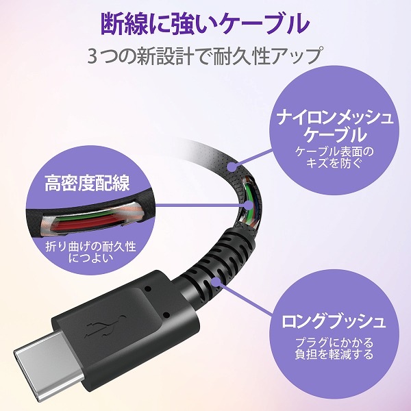 ELECOM エレコム MPA-CCS20PNBK スマホ・タブレット用USBケーブル USB(C-C) 高耐久 USB Power Delivery対応 認証品 2.0m ブラック 【キャンセル不可・北海道沖縄離島配送不可】